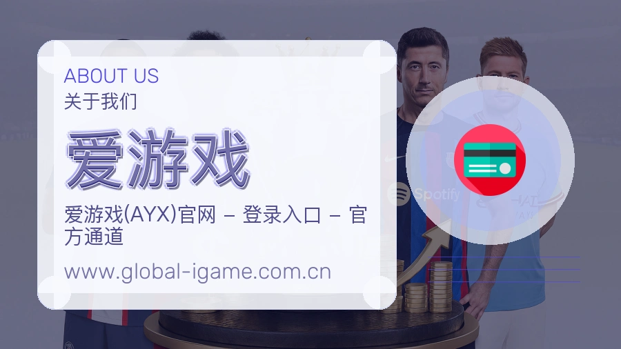 服务说明