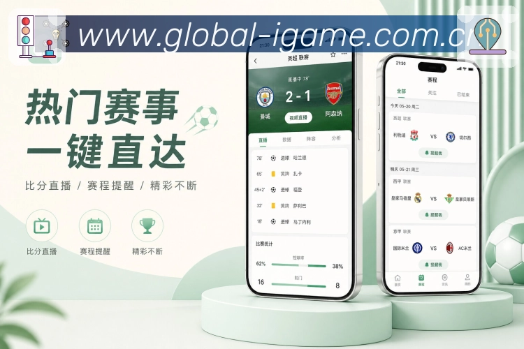 <strong>爱游戏</strong>App 收藏夹二维码